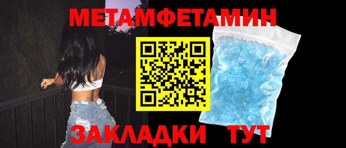 АМФ 97% Чапаевск