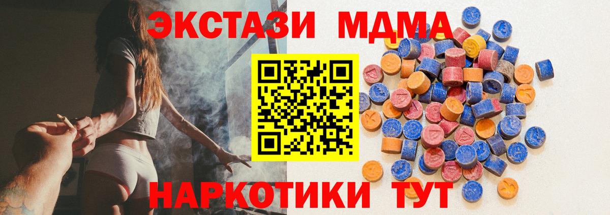 как найти наркотики  Ecstasy Дубай  Ecstasy  Ecstasy mix  Вход с VPN  Чапаевск 