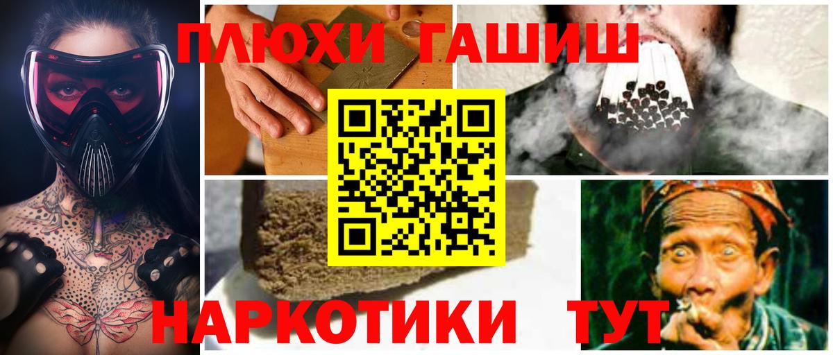 Гашиш Ice-O-Lator Чапаевск