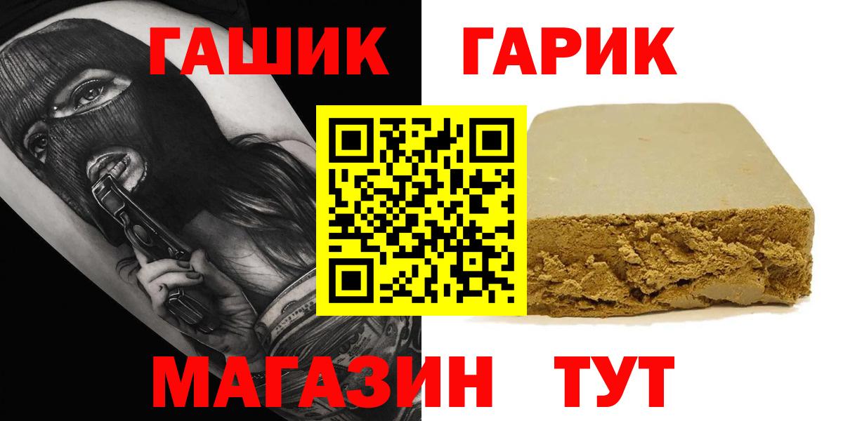 ГАШ Ice-O-Lator  Вход с VPN  Чапаевск  ГАШ  Гашиш AMNESIA HAZE 