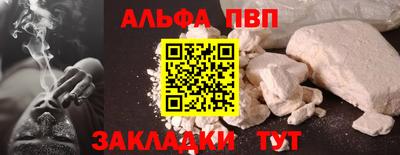 твердый Ипатово