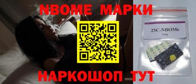 бутират Ирбит