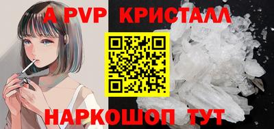 твердый Ипатово