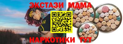 бутират Ирбит