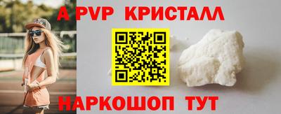 бутират Ирбит