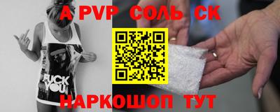 бутират Ирбит