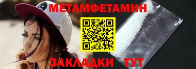твердый Ипатово