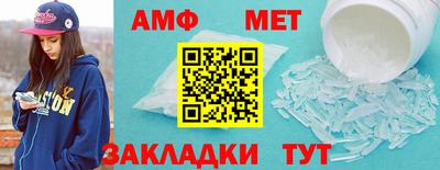 бутират Ирбит