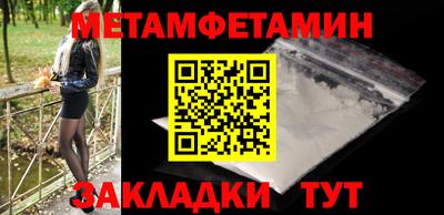 твердый Ипатово