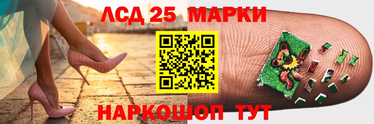Лсд 25 экстази кислота  Вход с VPN  Чапаевск 