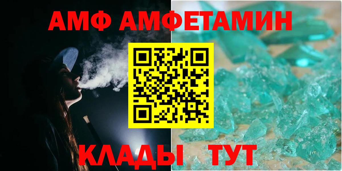 Метамфетамин Methamphetamine  Вход с VPN  Метамфетамин Methamphetamine  Чапаевск 