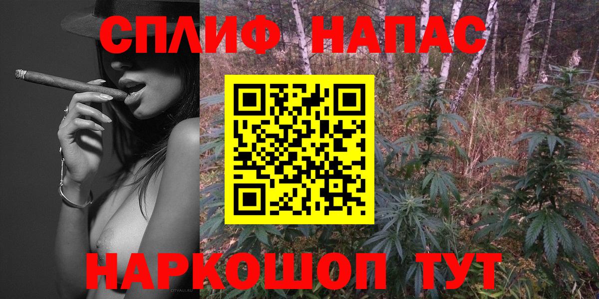 Бошки марихуана SATIVA & INDICA Чапаевск
